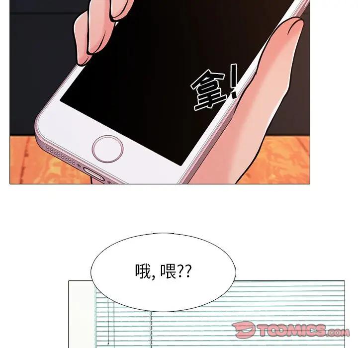 [韩国漫画] 心机女教授 校园,熟女人妻,女教师,巨乳大奶,女学生#[112P]-98