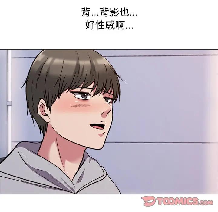 [韩国漫画] 心机女教授 校园,熟女人妻,女教师,巨乳大奶,女学生#[105P]-32