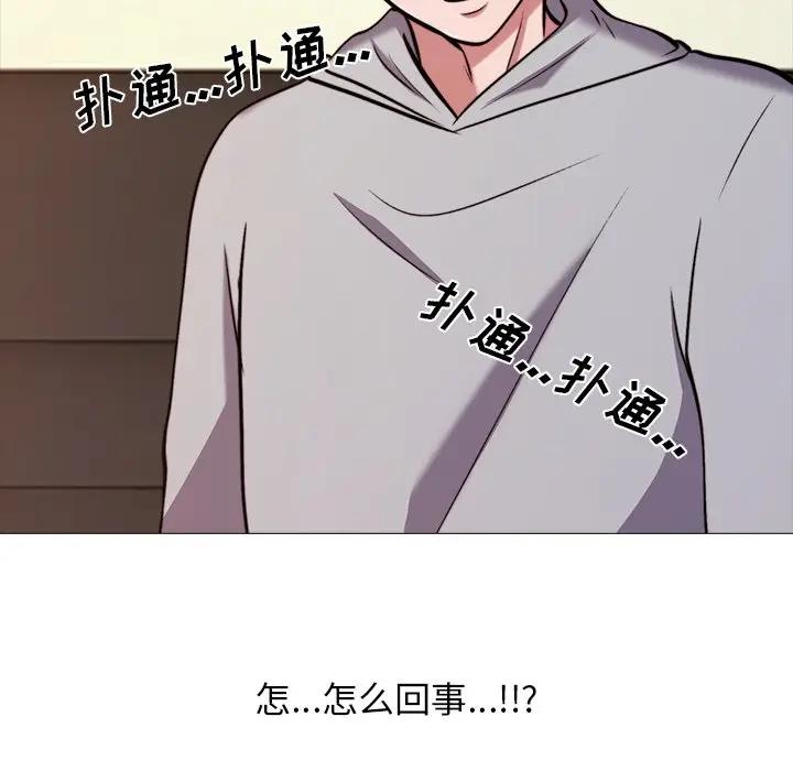 [韩国漫画] 心机女教授 校园,熟女人妻,女教师,巨乳大奶,女学生#[105P]-69