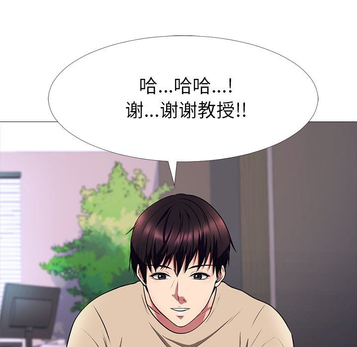 [韩国漫画] 心机女教授 校园,熟女人妻,女教师,巨乳大奶,女学生#[106P]-22
