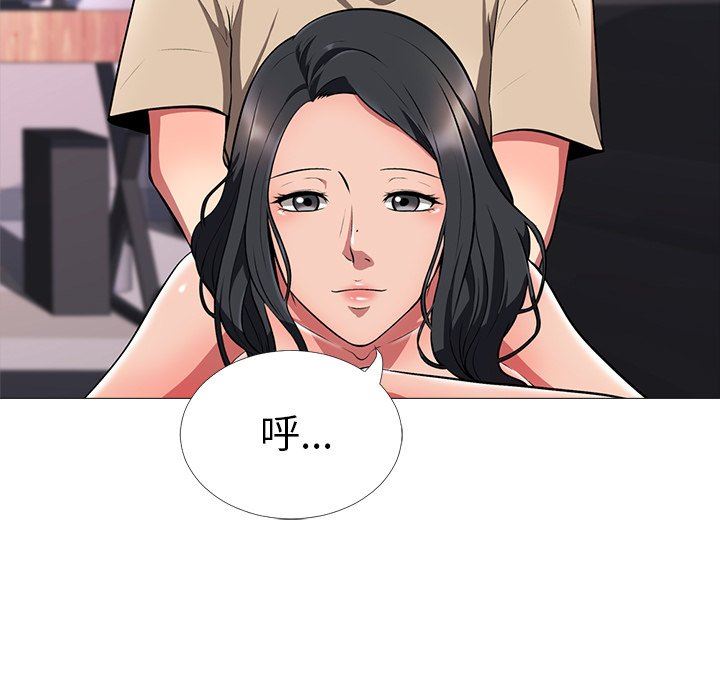 [韩国漫画] 心机女教授 校园,熟女人妻,女教师,巨乳大奶,女学生#[106P]-23
