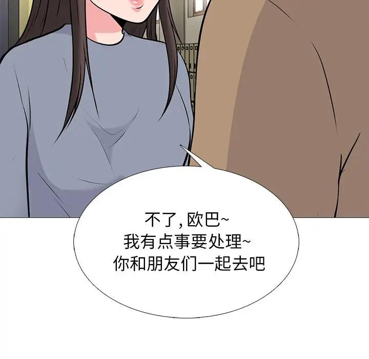[韩国漫画] 心机女教授 校园,熟女人妻,女教师,巨乳大奶,女学生#[134P]-119