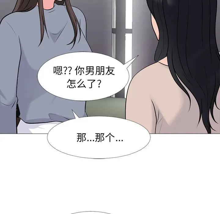 [韩国漫画] 心机女教授 校园,熟女人妻,女教师,巨乳大奶,女学生#[134P]-130