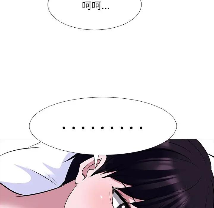 [韩国漫画] 心机女教授 校园,熟女人妻,女教师,巨乳大奶,女学生#[134P]-28