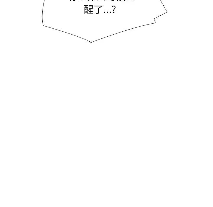 [韩国漫画] 心机女教授 校园,熟女人妻,女教师,巨乳大奶,女学生#[134P]-48