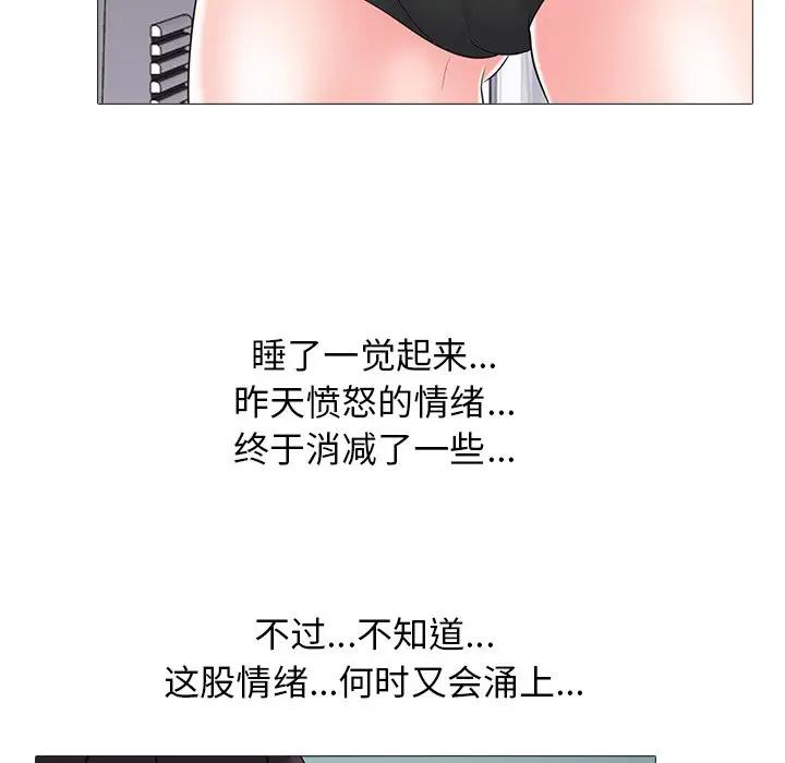 [韩国漫画] 心机女教授 校园,熟女人妻,女教师,巨乳大奶,女学生#[134P]-65