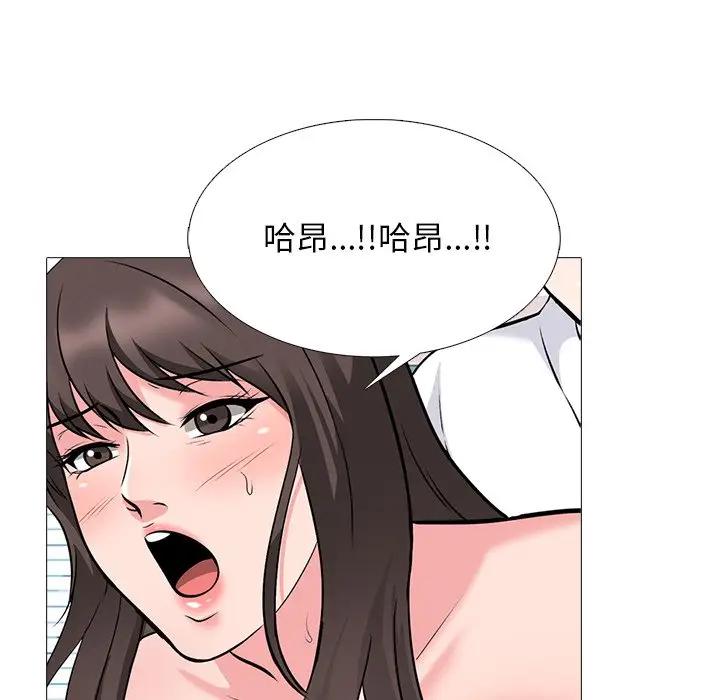 [韩国漫画] 心机女教授 校园,熟女人妻,女教师,巨乳大奶,女学生#[139P]-115