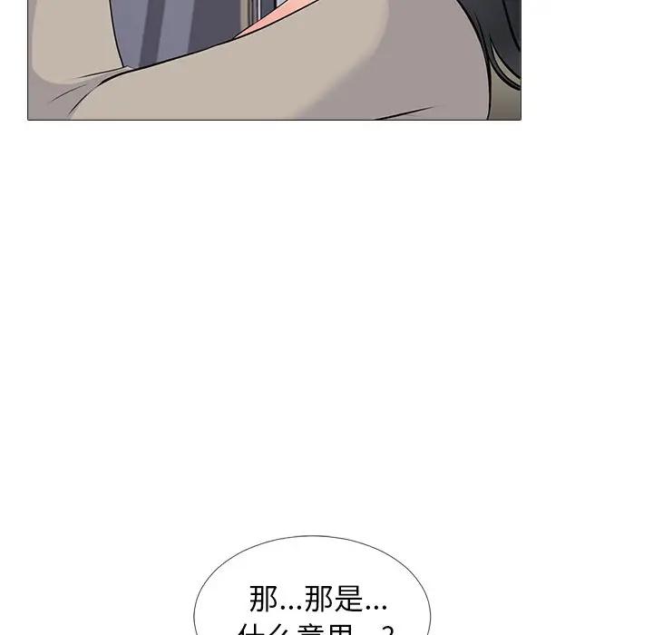 [韩国漫画] 心机女教授 校园,熟女人妻,女教师,巨乳大奶,女学生#[139P]-124