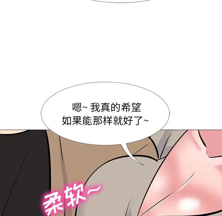 [韩国漫画] 心机女教授 校园,熟女人妻,女教师,巨乳大奶,女学生#[139P]-54