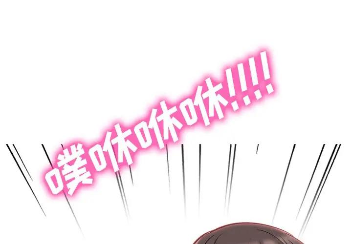 [韩国漫画] 心机女教授 校园,熟女人妻,女教师,巨乳大奶,女学生#[127P]-1