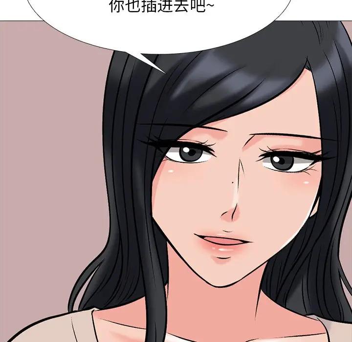 [韩国漫画] 心机女教授 校园,熟女人妻,女教师,巨乳大奶,女学生#[127P]-29