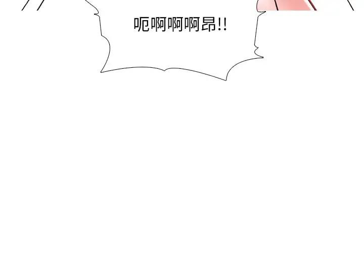 [韩国漫画] 心机女教授 校园,熟女人妻,女教师,巨乳大奶,女学生#[127P]-4