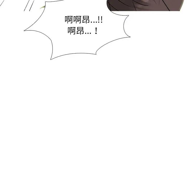 [韩国漫画] 心机女教授 校园,熟女人妻,女教师,巨乳大奶,女学生#[127P]-77