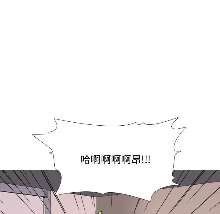[韩国漫画] 心机女教授 校园,熟女人妻,女教师,巨乳大奶,女学生#[127P]-90