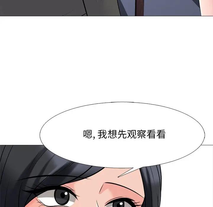 [韩国漫画] 心机女教授 校园,熟女人妻,女教师,巨乳大奶,女学生#[124P]-40