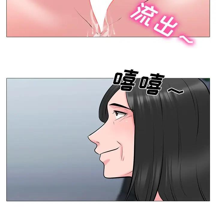 [韩国漫画] 心机女教授 校园,熟女人妻,女教师,巨乳大奶,女学生#[124P]-83