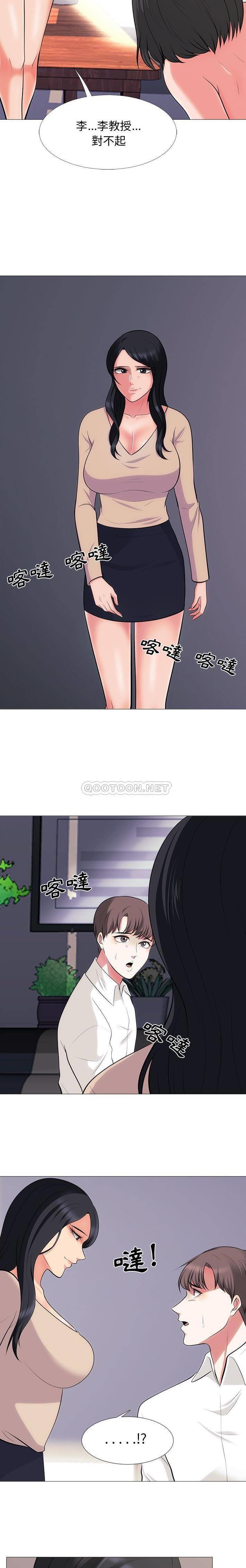 [韩国漫画] 心机女教授 校园,熟女人妻,女教师,巨乳大奶,女学生#[21P]-10