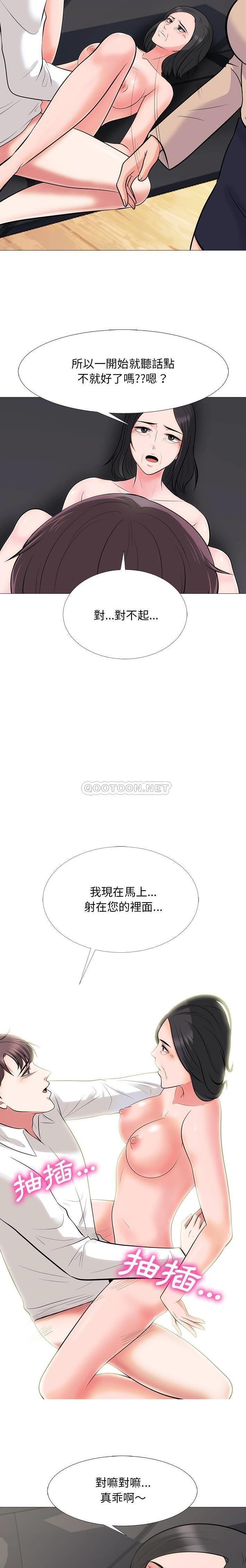 [韩国漫画] 心机女教授 校园,熟女人妻,女教师,巨乳大奶,女学生#[21P]-14