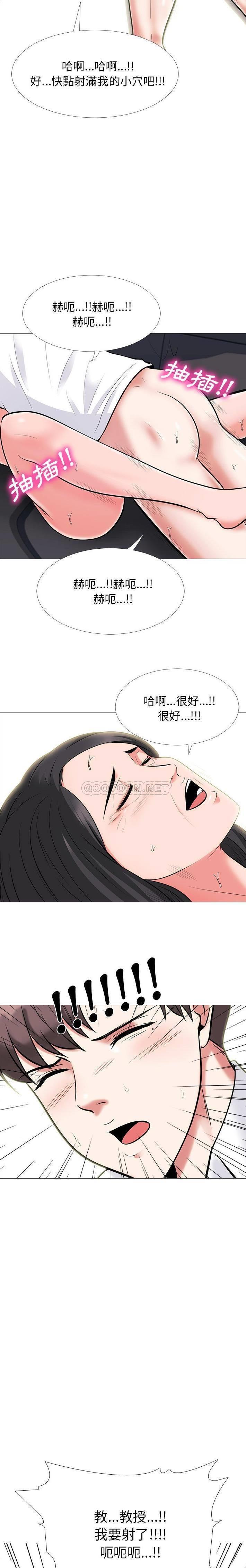[韩国漫画] 心机女教授 校园,熟女人妻,女教师,巨乳大奶,女学生#[21P]-17