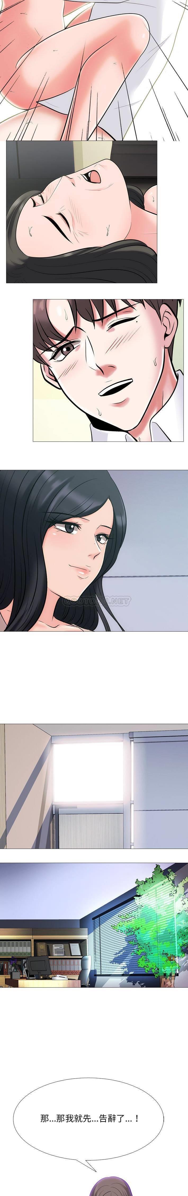 [韩国漫画] 心机女教授 校园,熟女人妻,女教师,巨乳大奶,女学生#[21P]-19