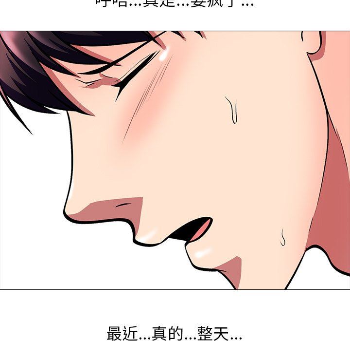 [韩国漫画] 心机女教授 校园,熟女人妻,女教师,巨乳大奶,女学生#[126P]-123