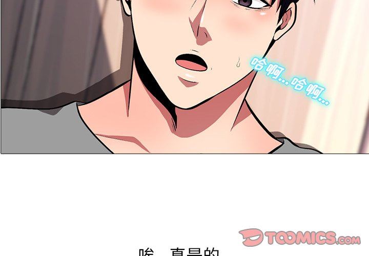 [韩国漫画] 心机女教授 校园,熟女人妻,女教师,巨乳大奶,女学生#[126P]-3