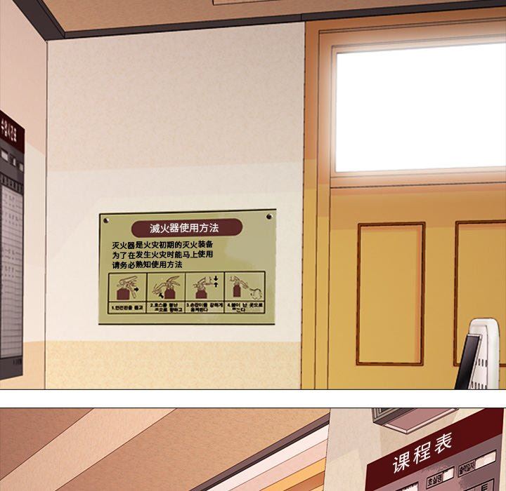[韩国漫画] 心机女教授 校园,熟女人妻,女教师,巨乳大奶,女学生#[126P]-40