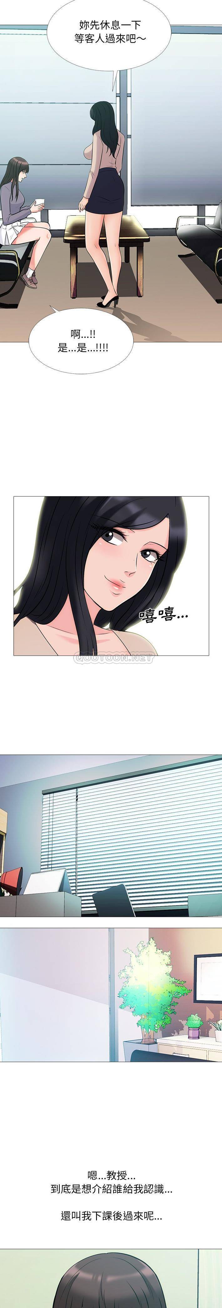 [韩国漫画] 心机女教授 校园,熟女人妻,女教师,巨乳大奶,女学生#[21P]-10