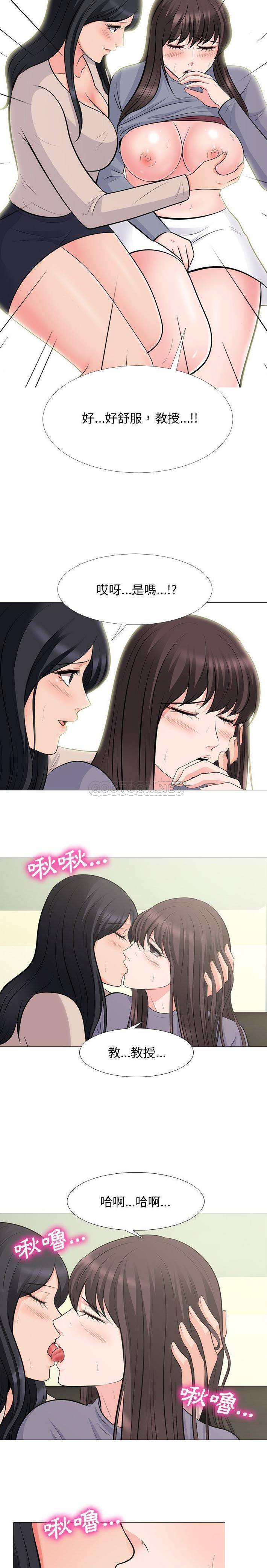[韩国漫画] 心机女教授 校园,熟女人妻,女教师,巨乳大奶,女学生#[21P]-16