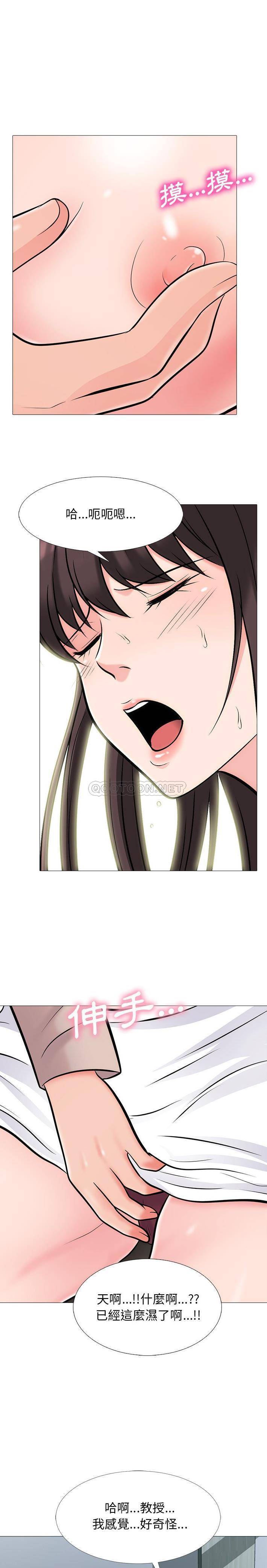 [韩国漫画] 心机女教授 校园,熟女人妻,女教师,巨乳大奶,女学生#[21P]-18