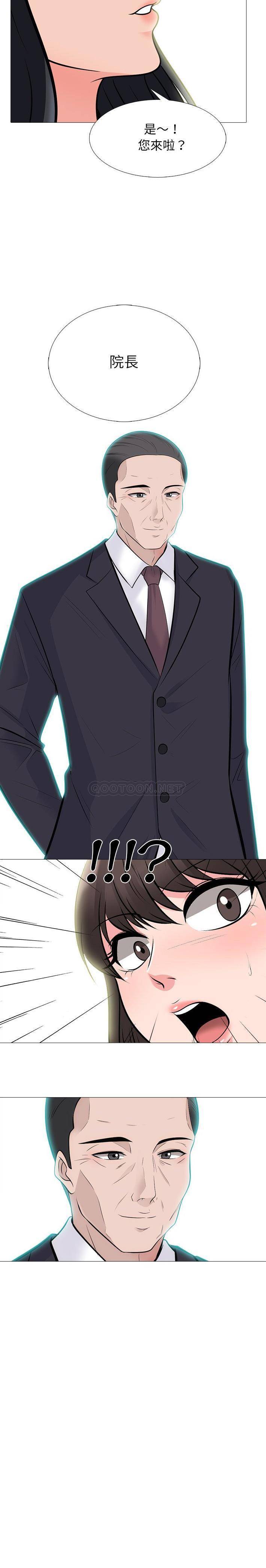 [韩国漫画] 心机女教授 校园,熟女人妻,女教师,巨乳大奶,女学生#[21P]-21