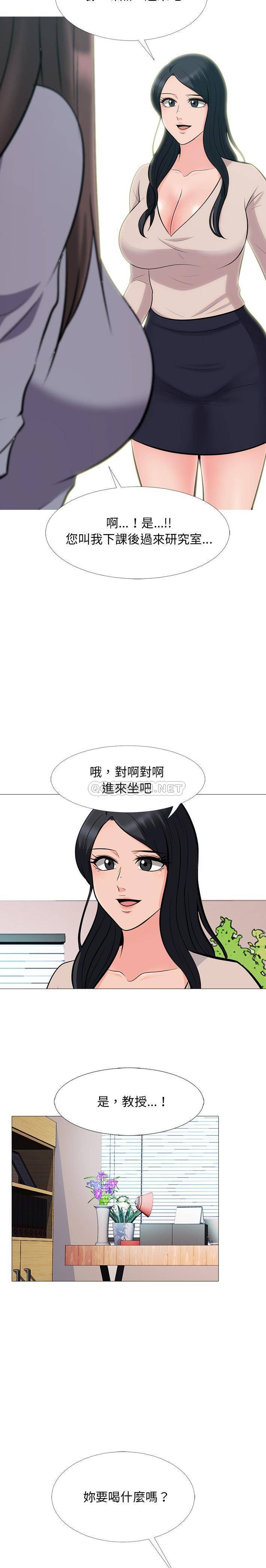 [韩国漫画] 心机女教授 校园,熟女人妻,女教师,巨乳大奶,女学生#[21P]-7