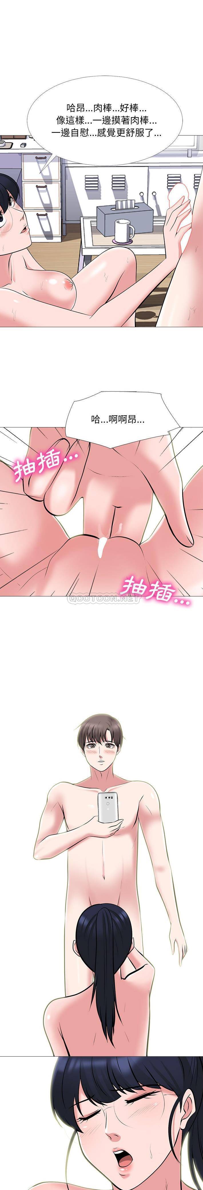 [韩国漫画] 心机女教授 校园,熟女人妻,女教师,巨乳大奶,女学生#[21P]-2