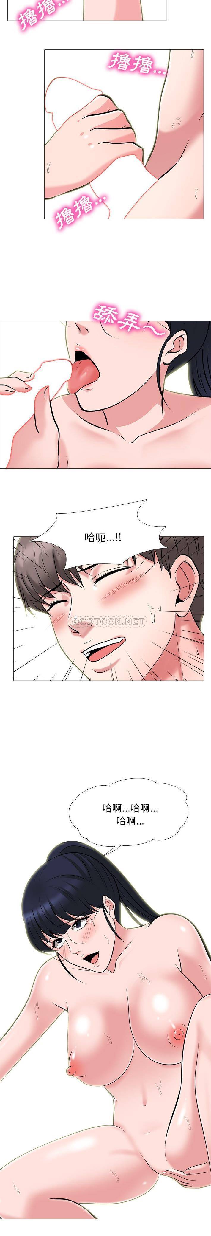 [韩国漫画] 心机女教授 校园,熟女人妻,女教师,巨乳大奶,女学生#[21P]-5