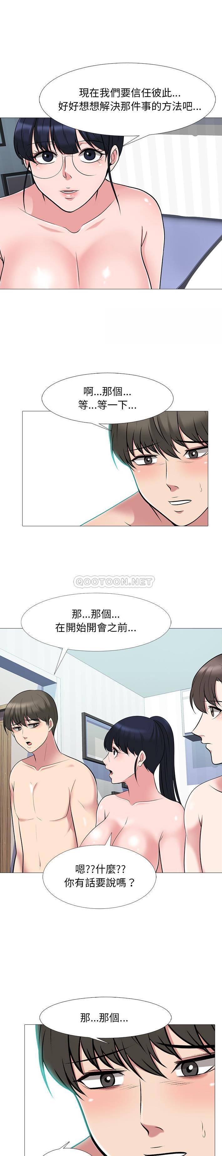 [韩国漫画] 心机女教授 校园,熟女人妻,女教师,巨乳大奶,女学生#[21P]-1
