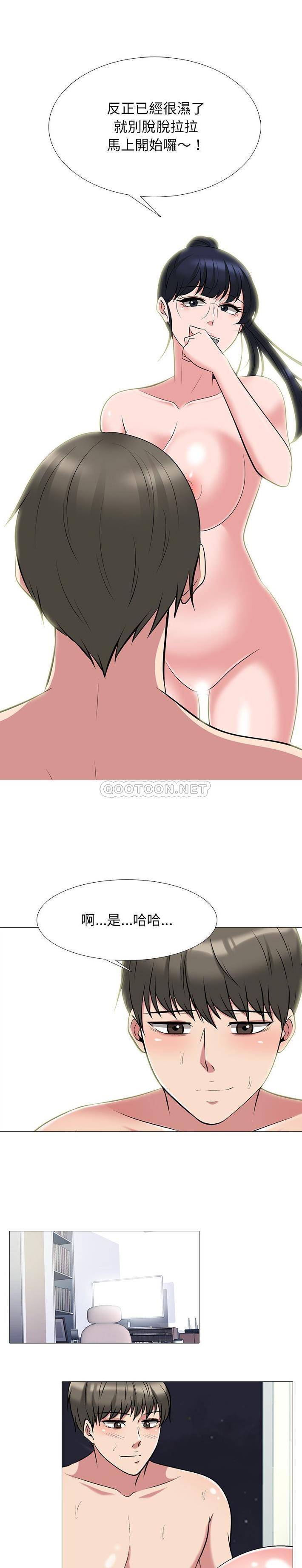 [韩国漫画] 心机女教授 校园,熟女人妻,女教师,巨乳大奶,女学生#[21P]-12