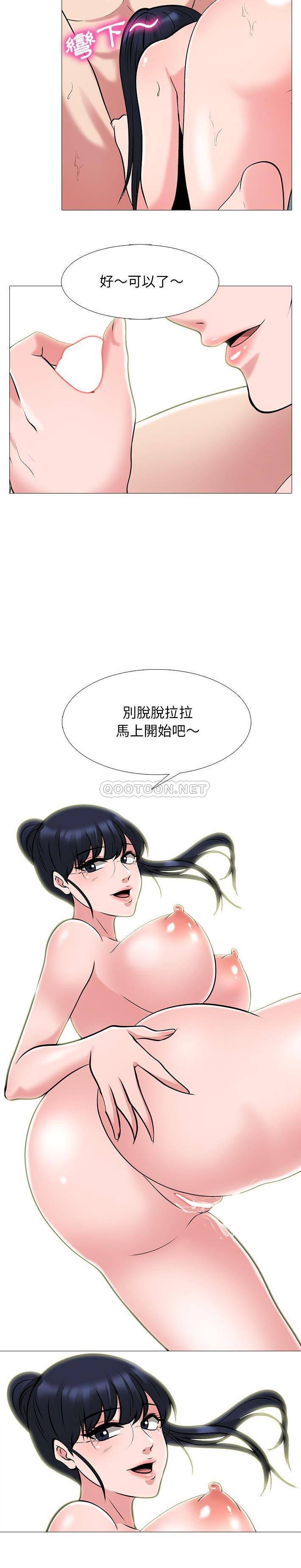 [韩国漫画] 心机女教授 校园,熟女人妻,女教师,巨乳大奶,女学生#[21P]-13