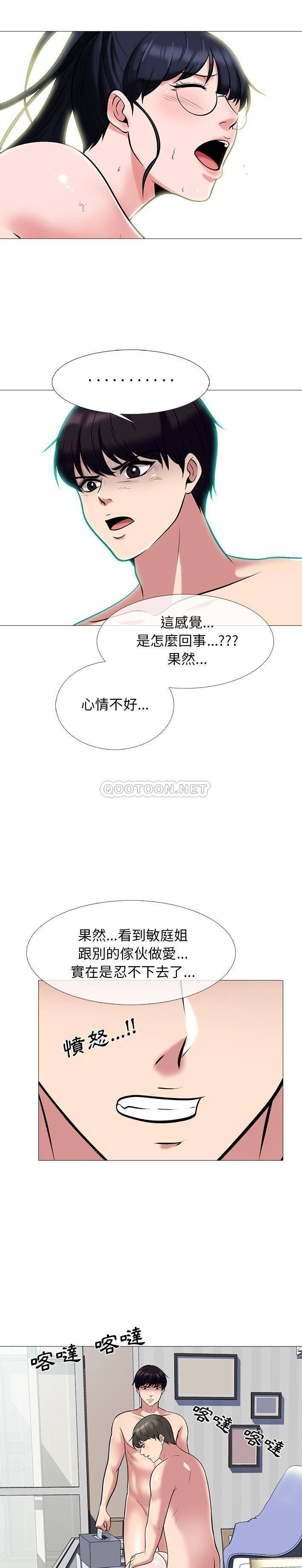 [韩国漫画] 心机女教授 校园,熟女人妻,女教师,巨乳大奶,女学生#[21P]-17