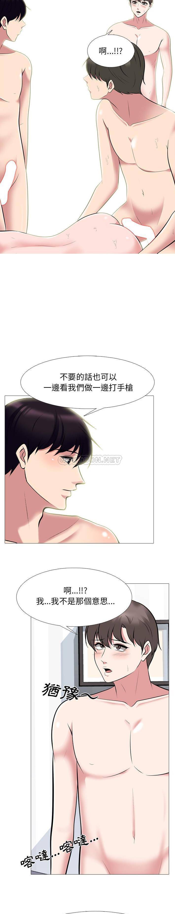 [韩国漫画] 心机女教授 校园,熟女人妻,女教师,巨乳大奶,女学生#[21P]-20