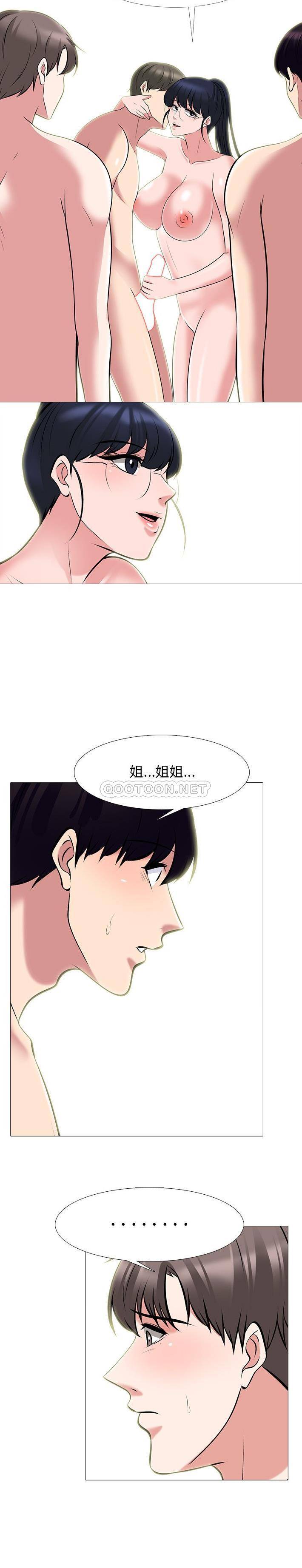 [韩国漫画] 心机女教授 校园,熟女人妻,女教师,巨乳大奶,女学生#[21P]-7