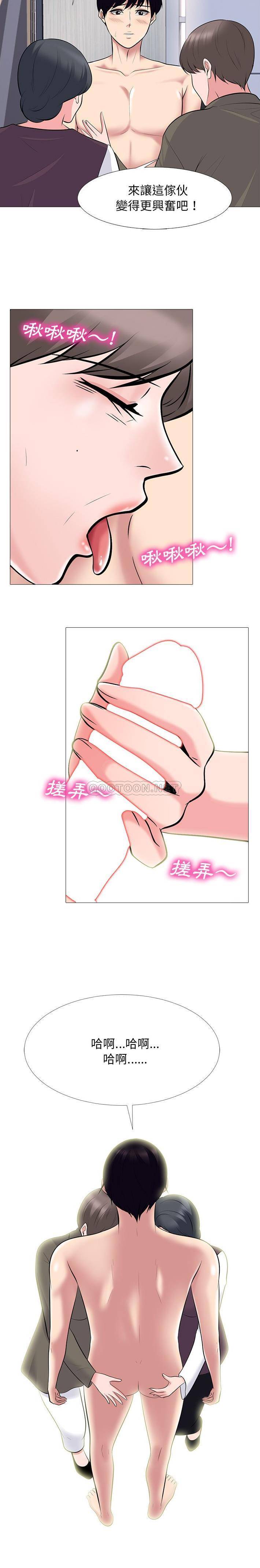 [韩国漫画] 心机女教授 校园,熟女人妻,女教师,巨乳大奶,女学生#[21P]-12