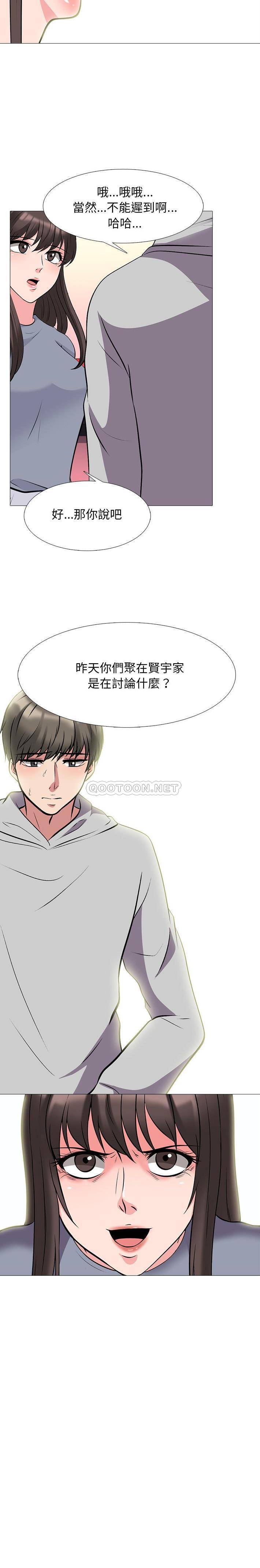 [韩国漫画] 心机女教授 校园,熟女人妻,女教师,巨乳大奶,女学生#[21P]-21