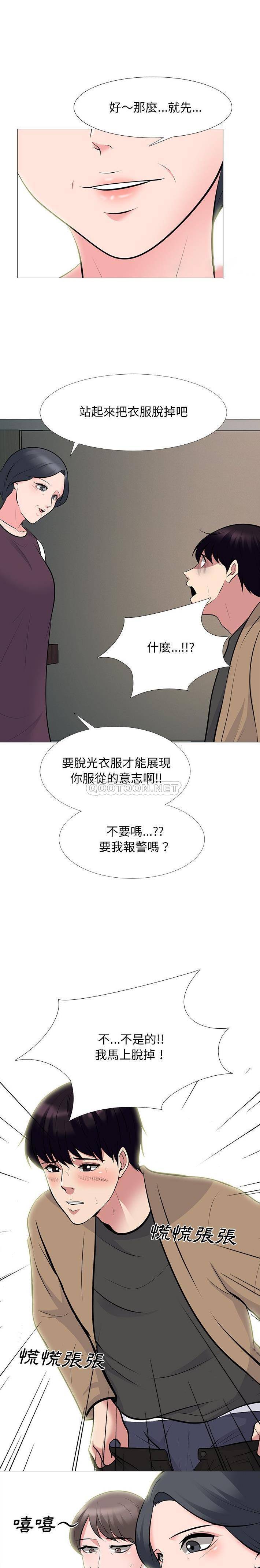 [韩国漫画] 心机女教授 校园,熟女人妻,女教师,巨乳大奶,女学生#[21P]-8