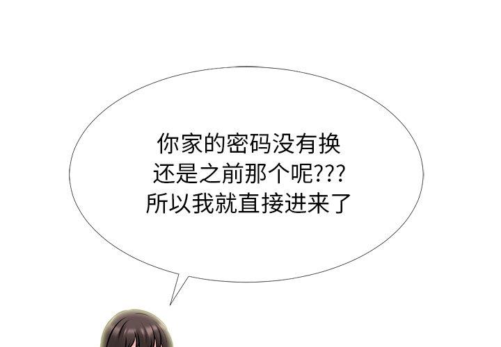 [韩国漫画] 心机女教授 校园,熟女人妻,女教师,巨乳大奶,女学生#[108P]-1