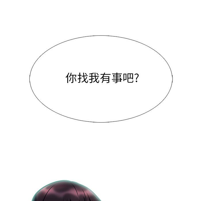 [韩国漫画] 心机女教授 校园,熟女人妻,女教师,巨乳大奶,女学生#[117P]-106