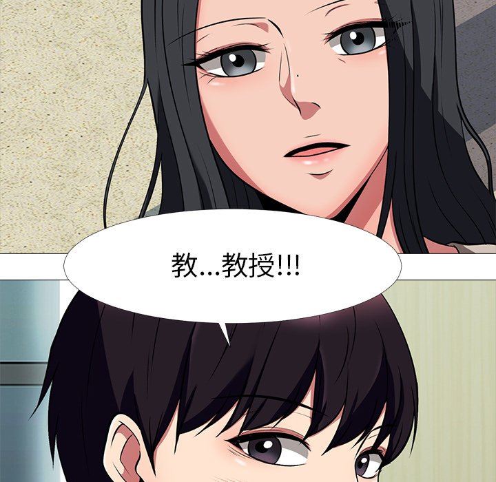 [韩国漫画] 心机女教授 校园,熟女人妻,女教师,巨乳大奶,女学生#[117P]-112