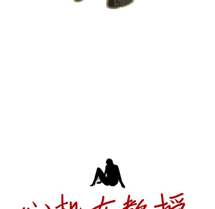 [韩国漫画] 心机女教授 校园,熟女人妻,女教师,巨乳大奶,女学生#[117P]-13