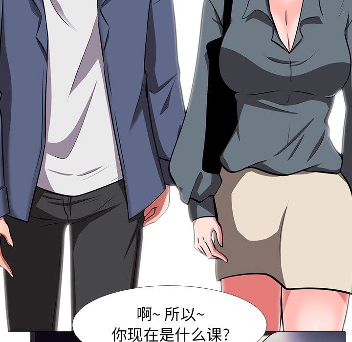 [韩国漫画] 心机女教授 校园,熟女人妻,女教师,巨乳大奶,女学生#[117P]-17