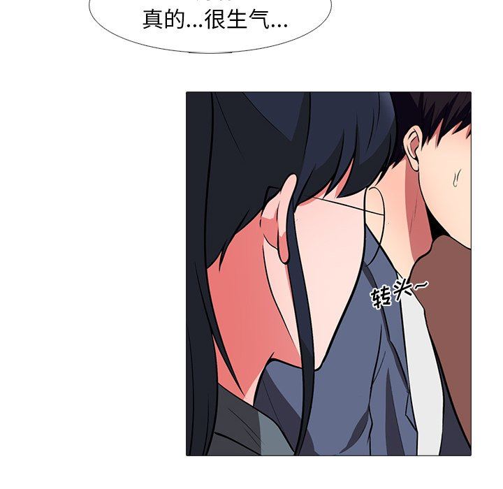 [韩国漫画] 心机女教授 校园,熟女人妻,女教师,巨乳大奶,女学生#[117P]-32