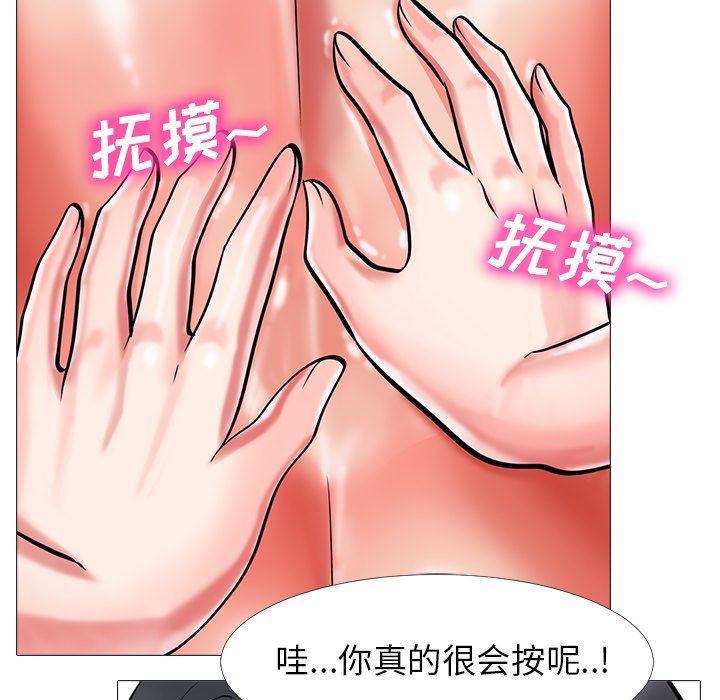[韩国漫画] 心机女教授 校园,熟女人妻,女教师,巨乳大奶,女学生#[117P]-38